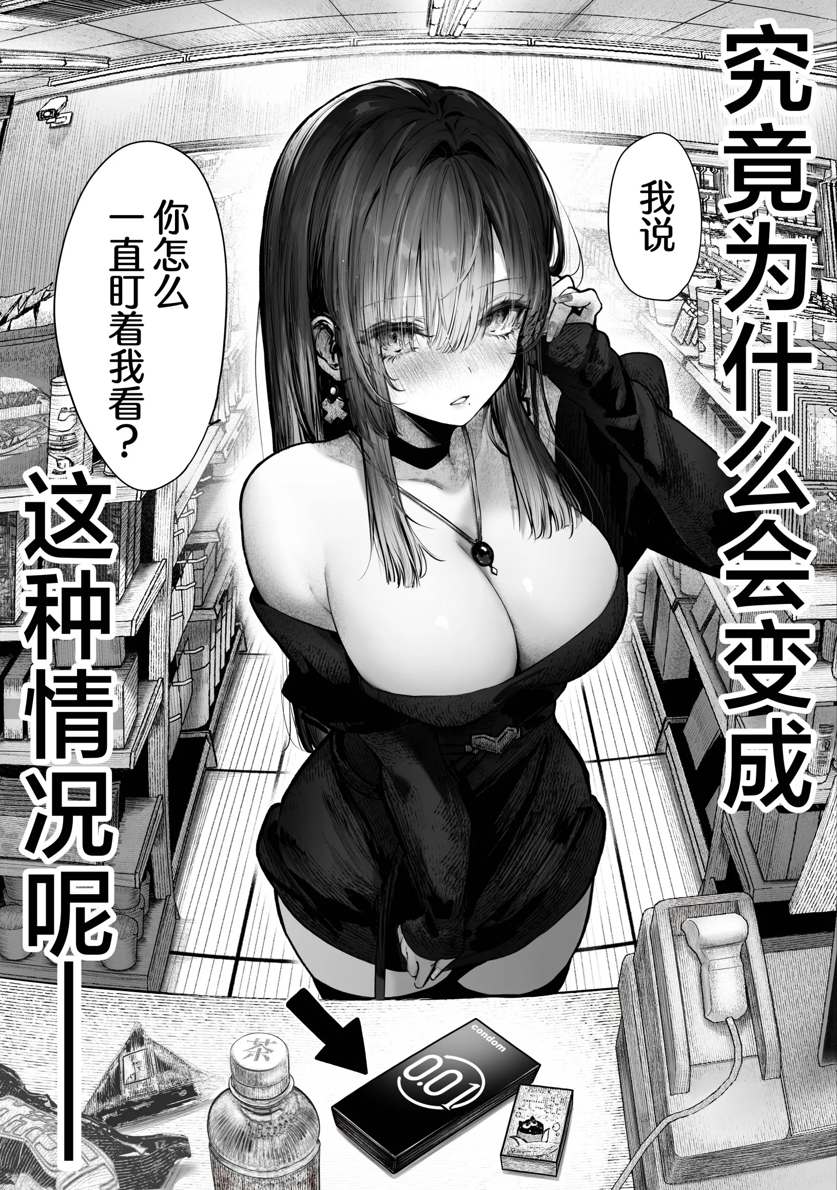 パイレーツキャット漫画