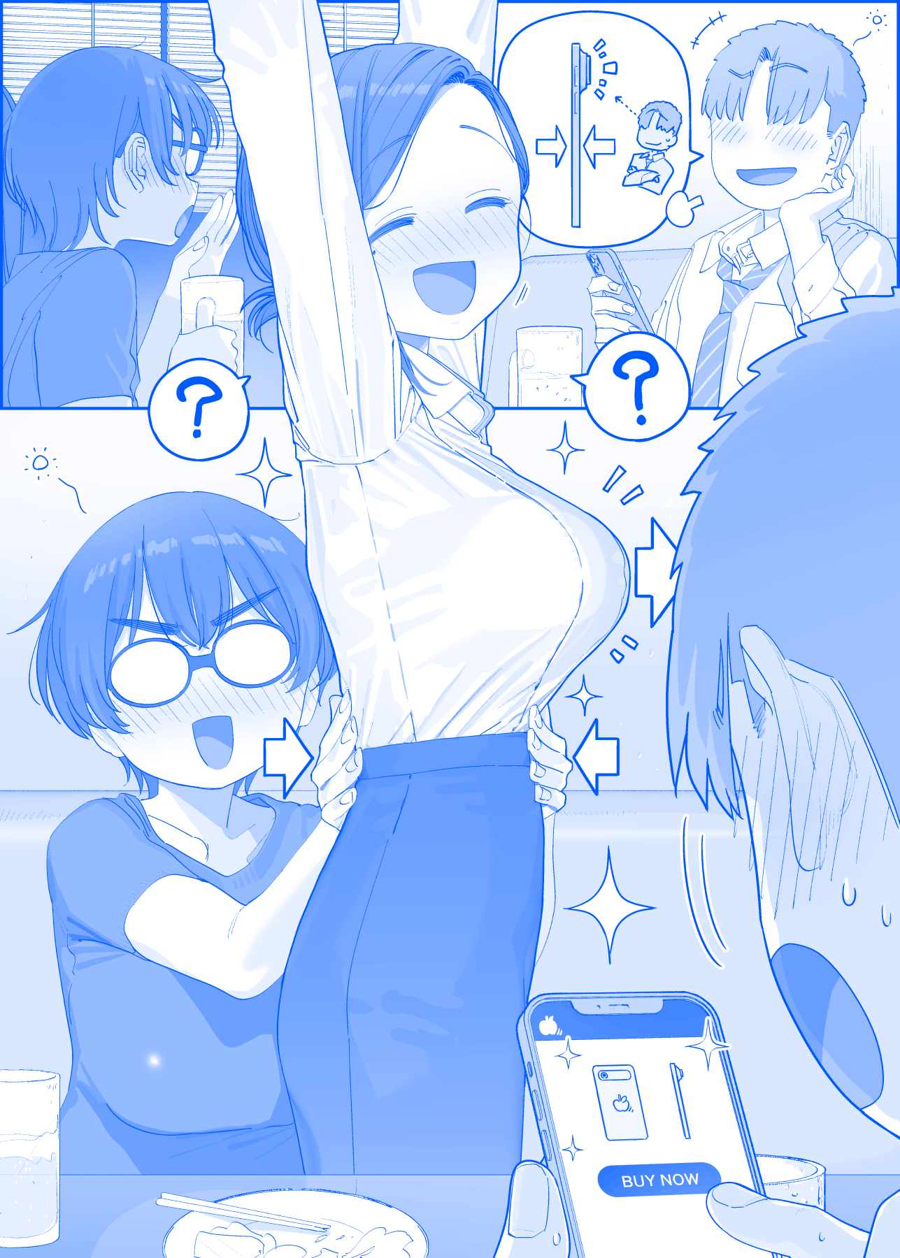 月曜日のたわわ「Air」