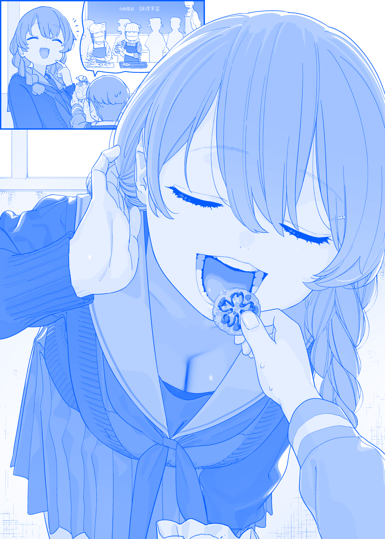 周一的丰满 第578话