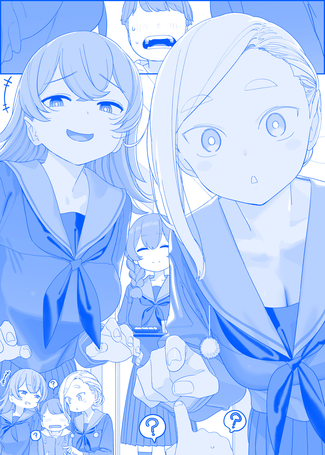 月曜日のたわわ「お姉さんのおともだち」